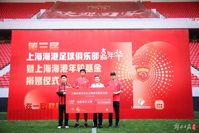 利物浦对阵科莫首场热身首发公布